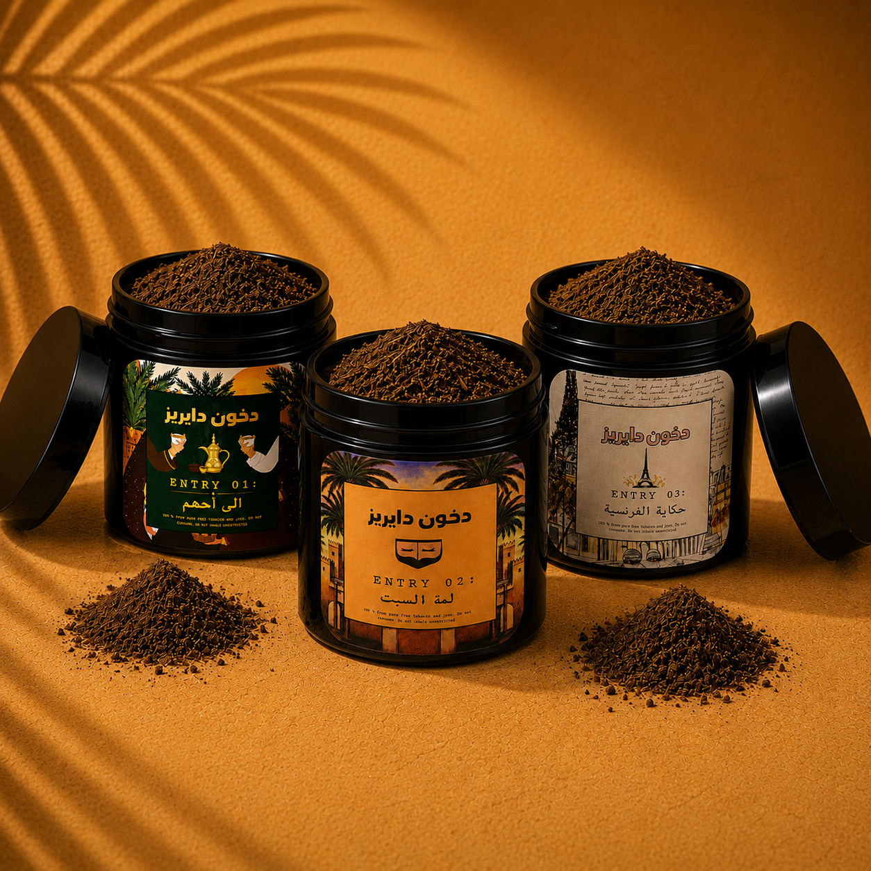 Mabsoos | مبثوث