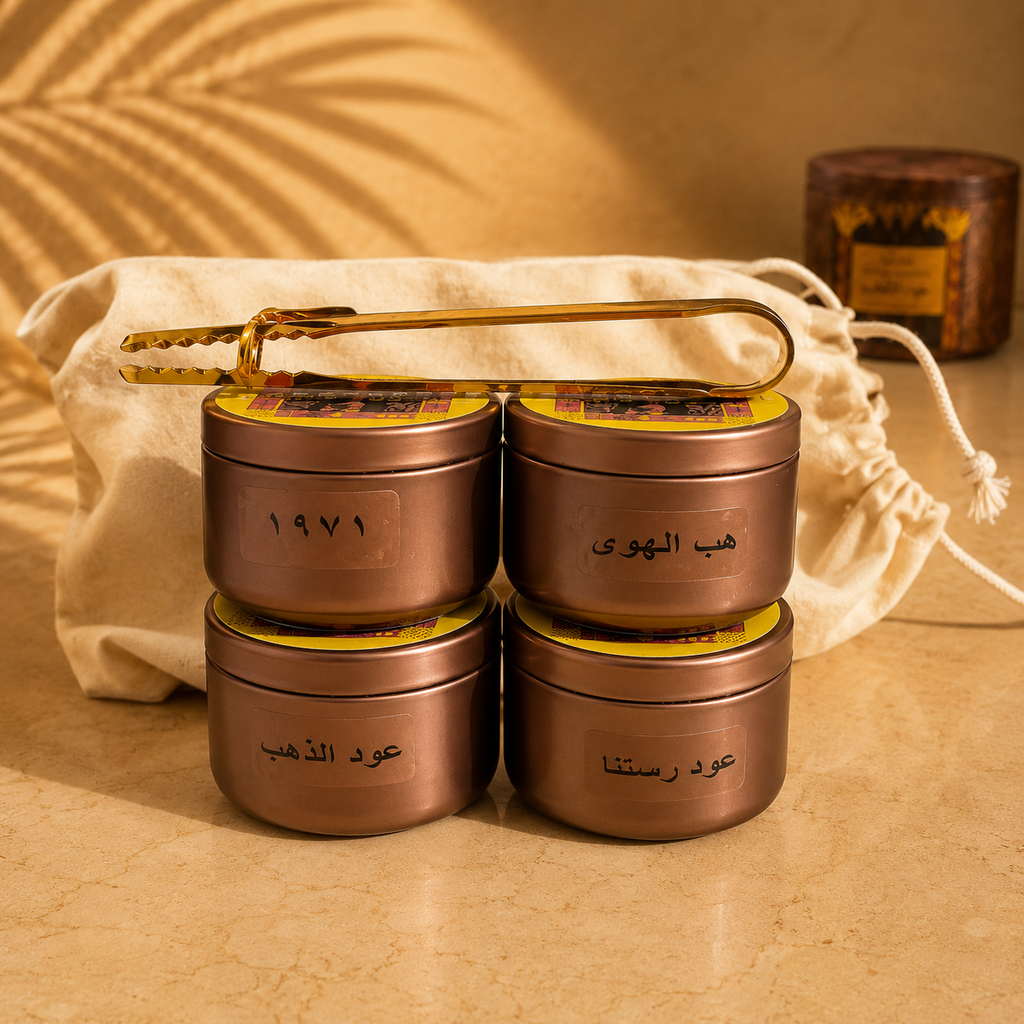 Oud Starter Kit | صفحات العود