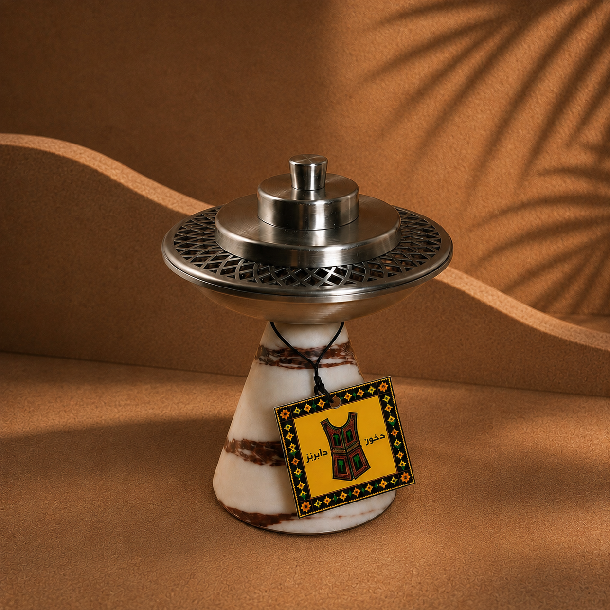 مدخن رملة | RAMLAH Burner
