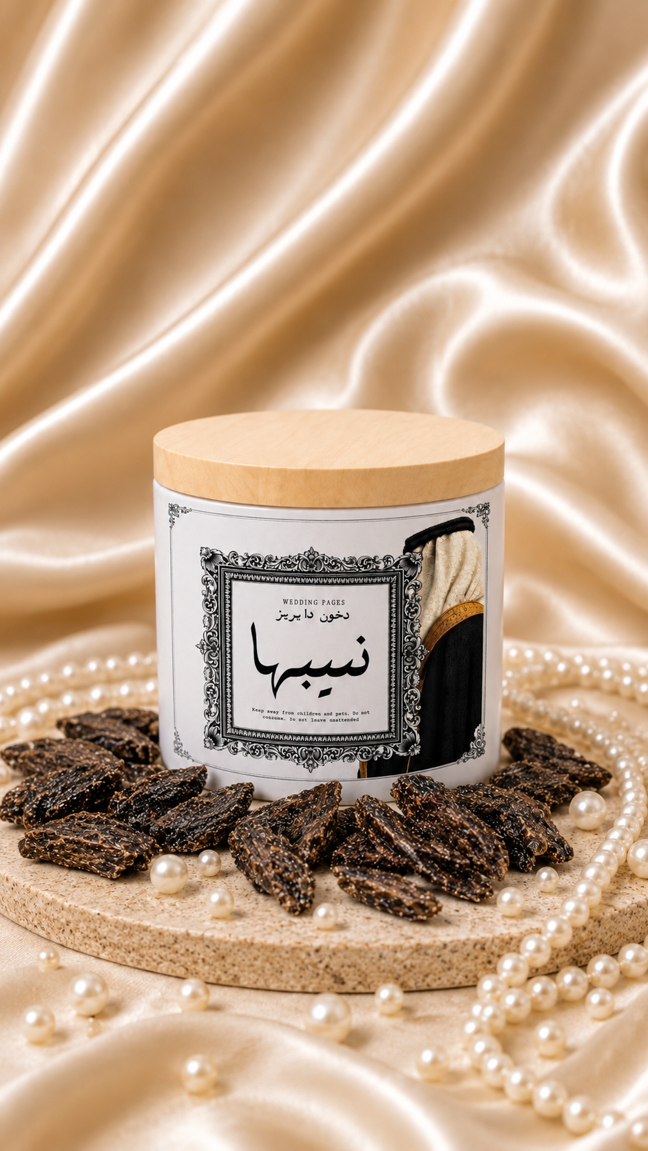 نصيبها • Her Destiny
