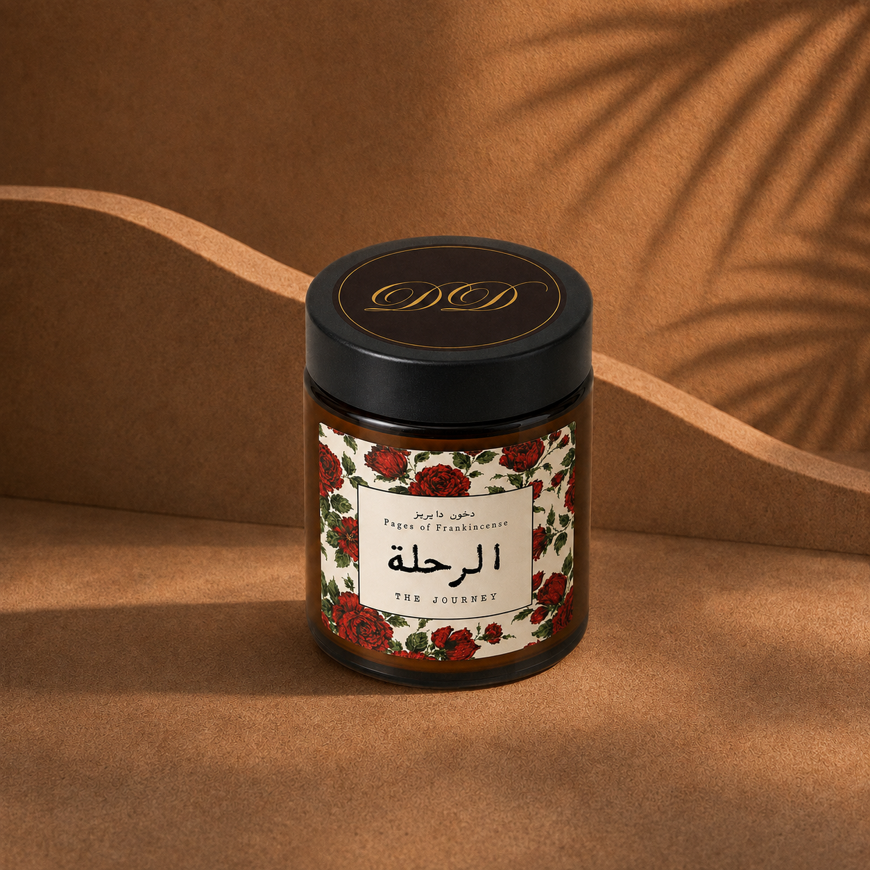 COMING SOON | لبان الرحلة | The Journey