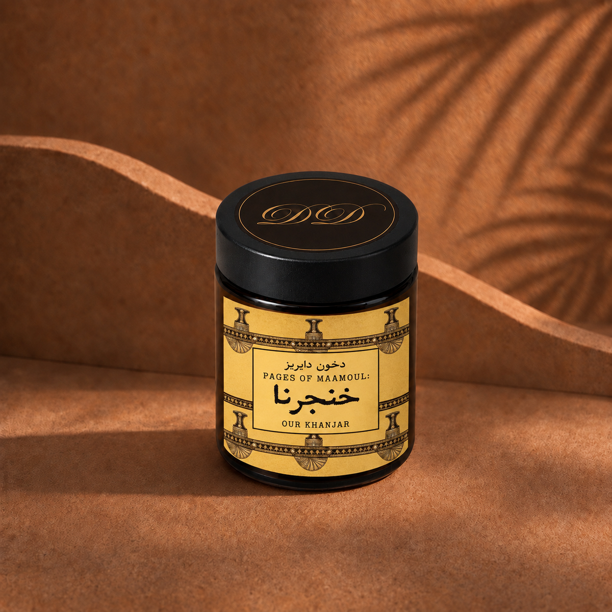 KHANJARNA | خنجرنا | Limited Edition