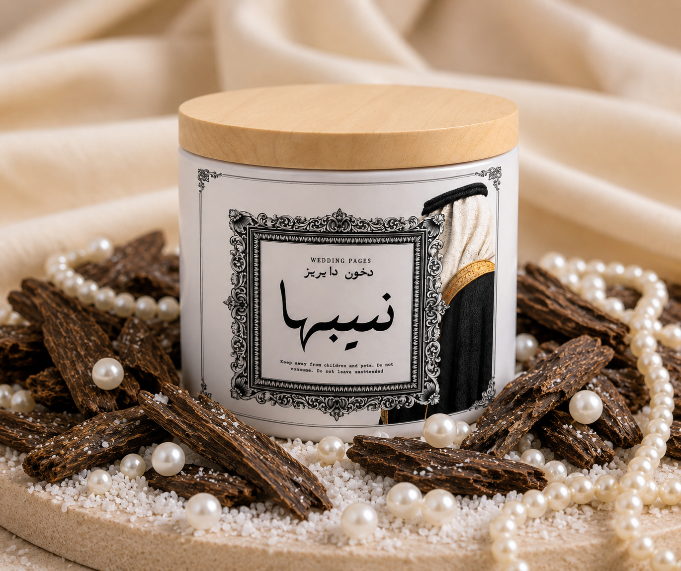 WEDDING TRIO | مجموعة الأعراس