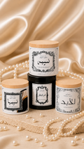 LIMITED EDITION BUNDLE | الباقة المحدودة