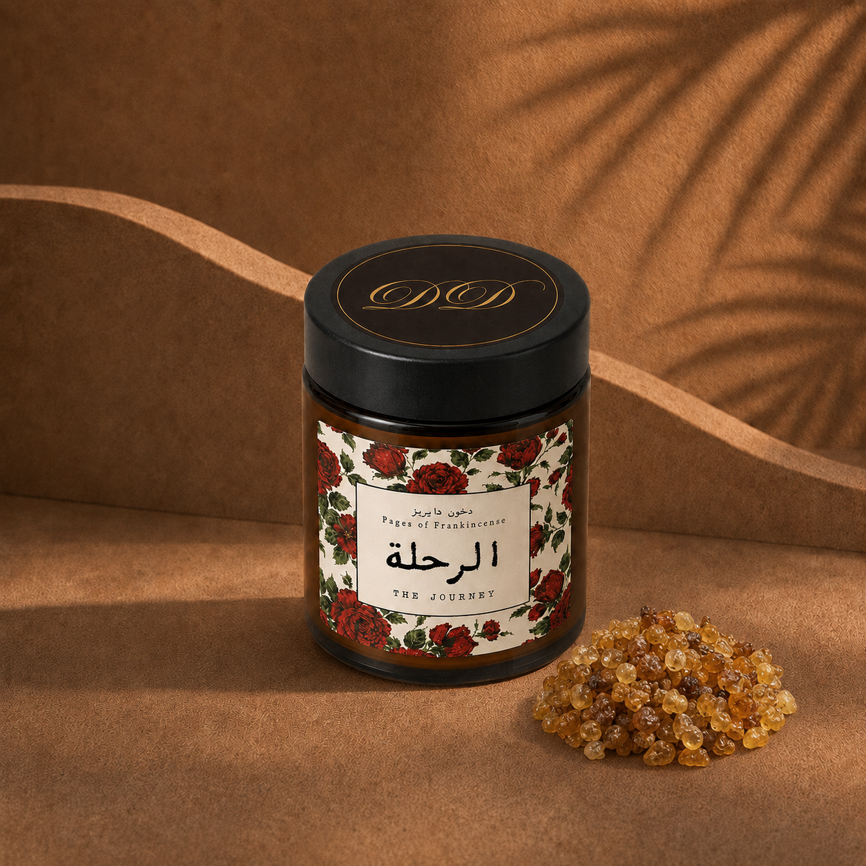 COMING SOON | لبان الرحلة | The Journey