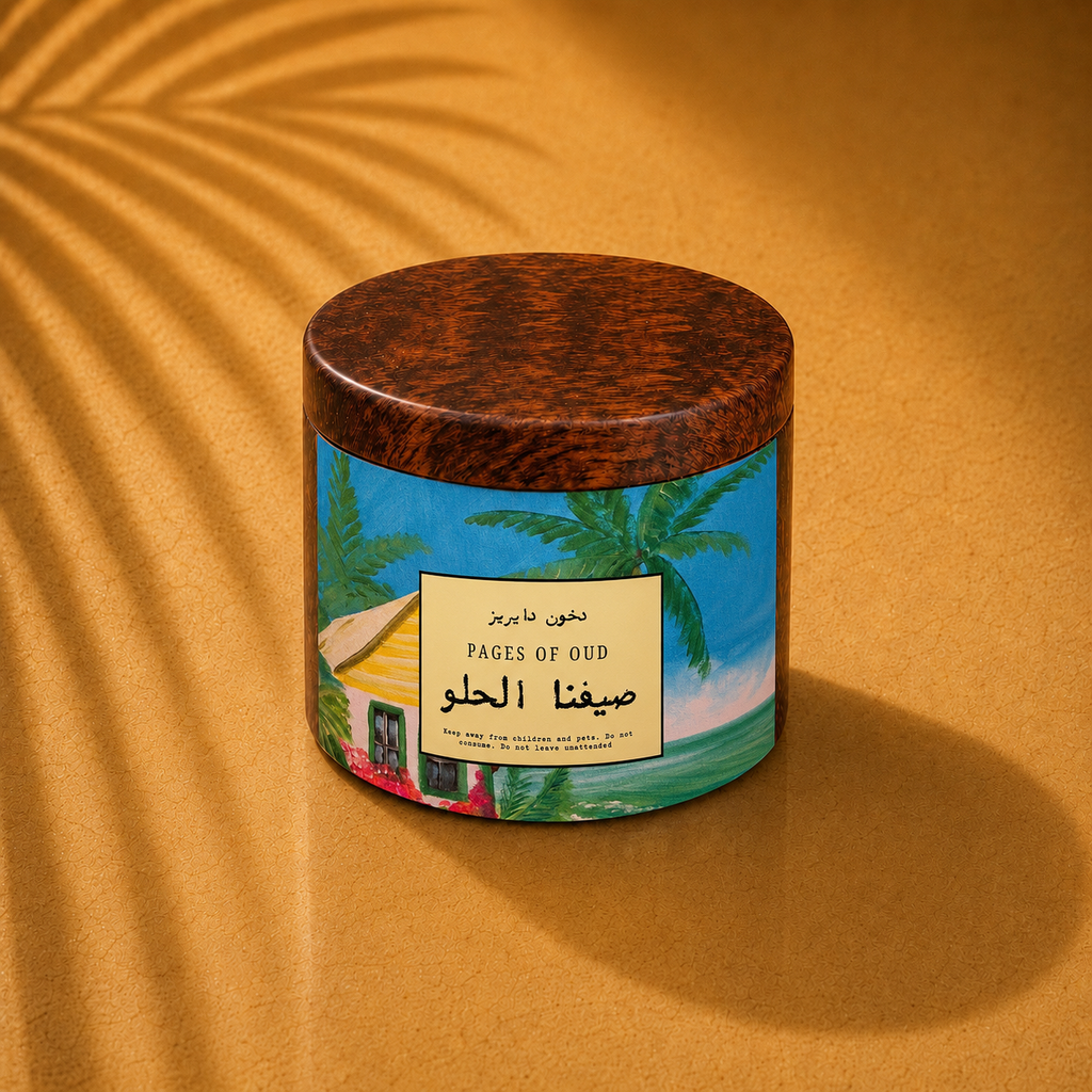 Our Sweet Summer | صيفنا الحلو