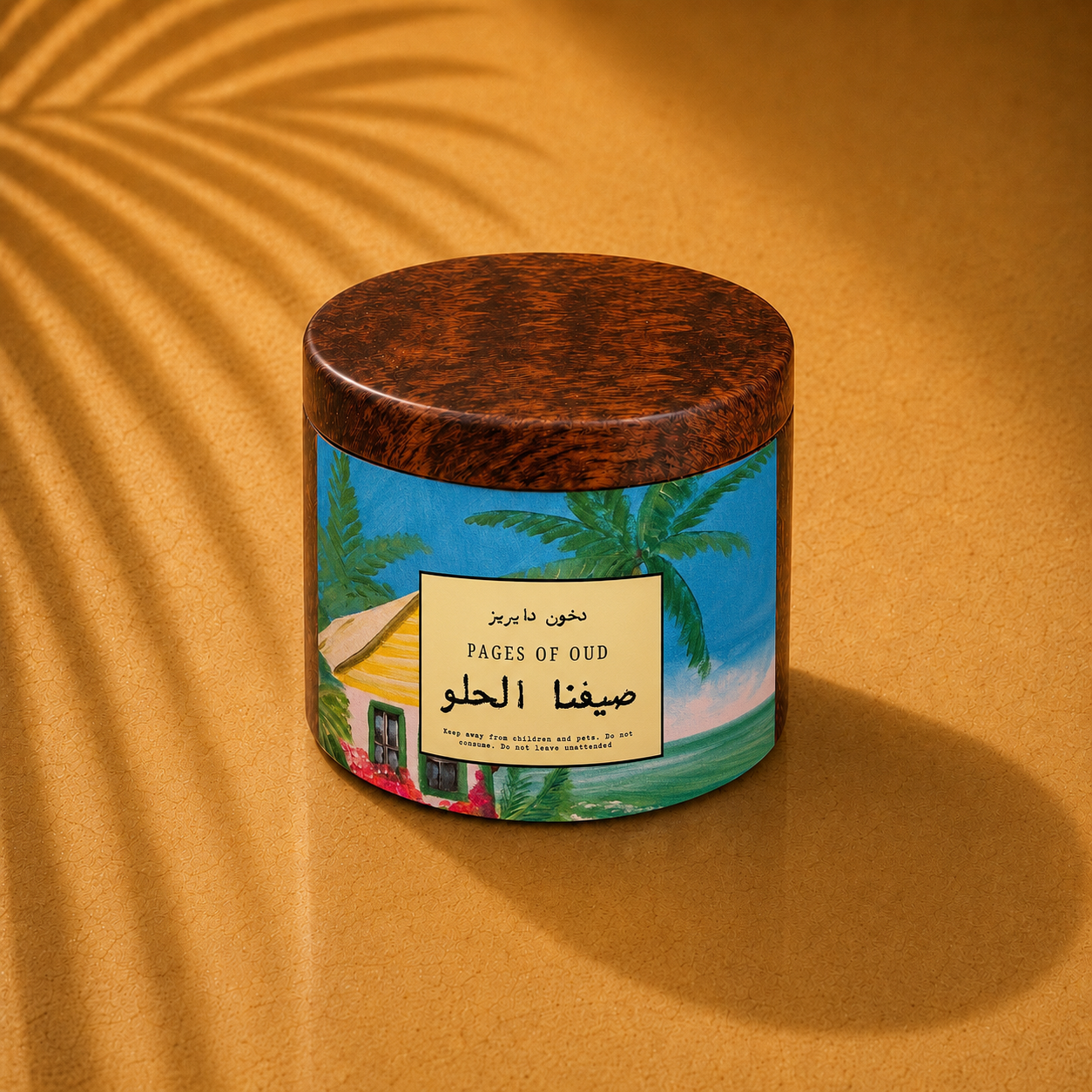 Our Sweet Summer | صيفنا الحلو