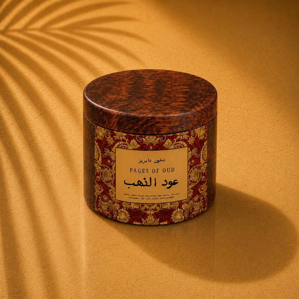 Golden Oud | عود الذهب