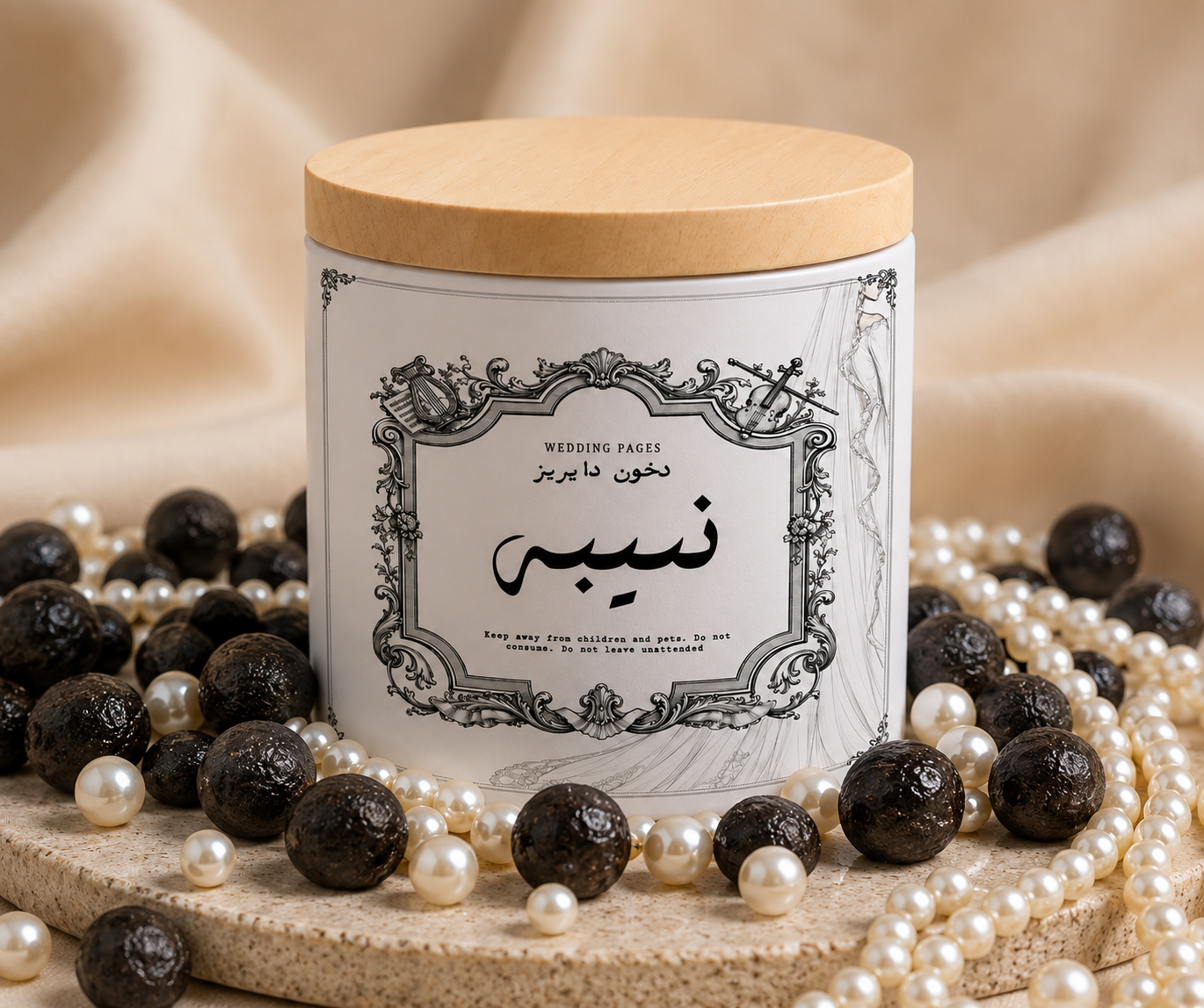 WEDDING TRIO | مجموعة الأعراس