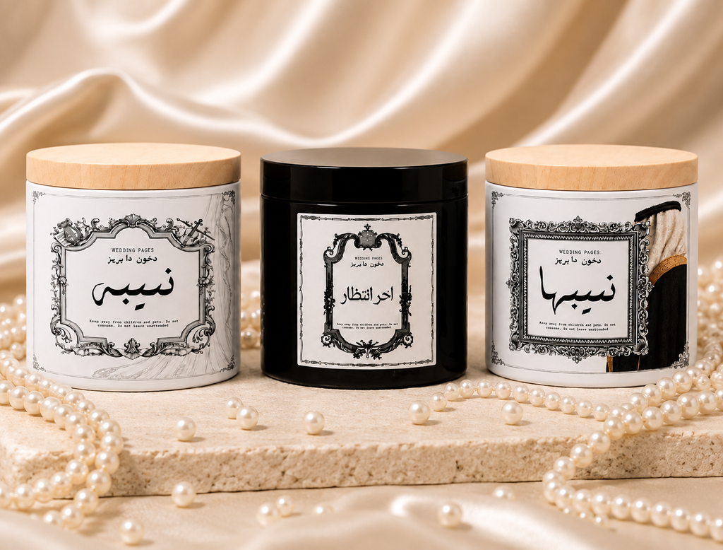 WEDDING TRIO | مجموعة الأعراس