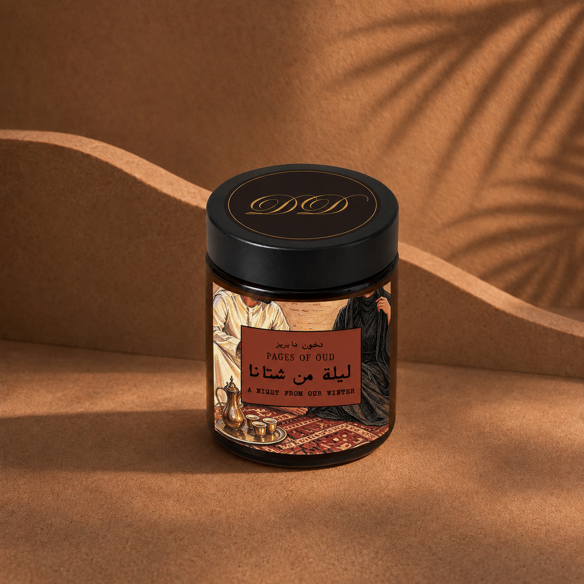 ليلة من شتانا | A Night From Our Winter
Limited Edition