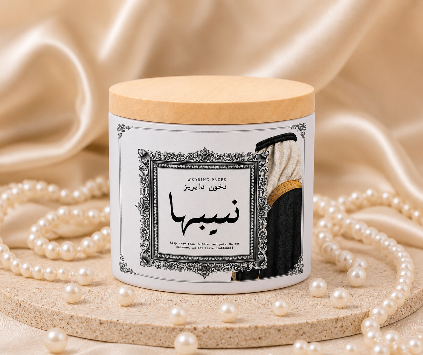 نصيبها • Her Destiny
