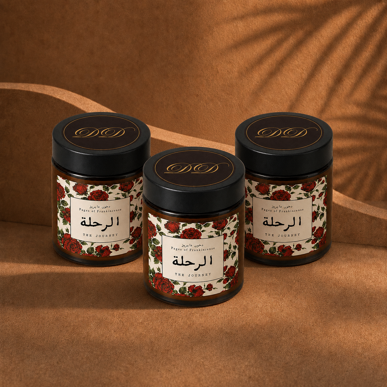 COMING SOON | لبان الرحلة | The Journey