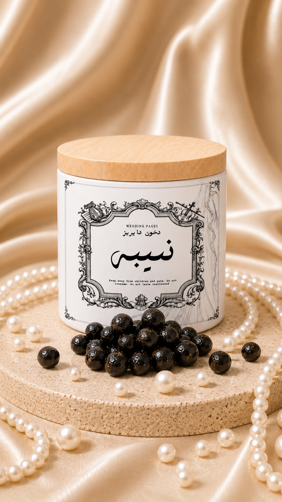 نصيبه • His Destiny