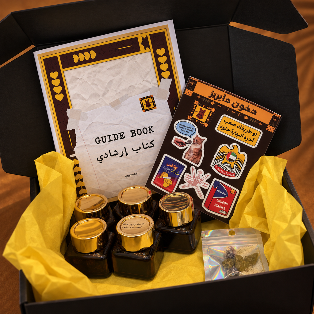 Discovery Set | مجموعة الاكتشاف