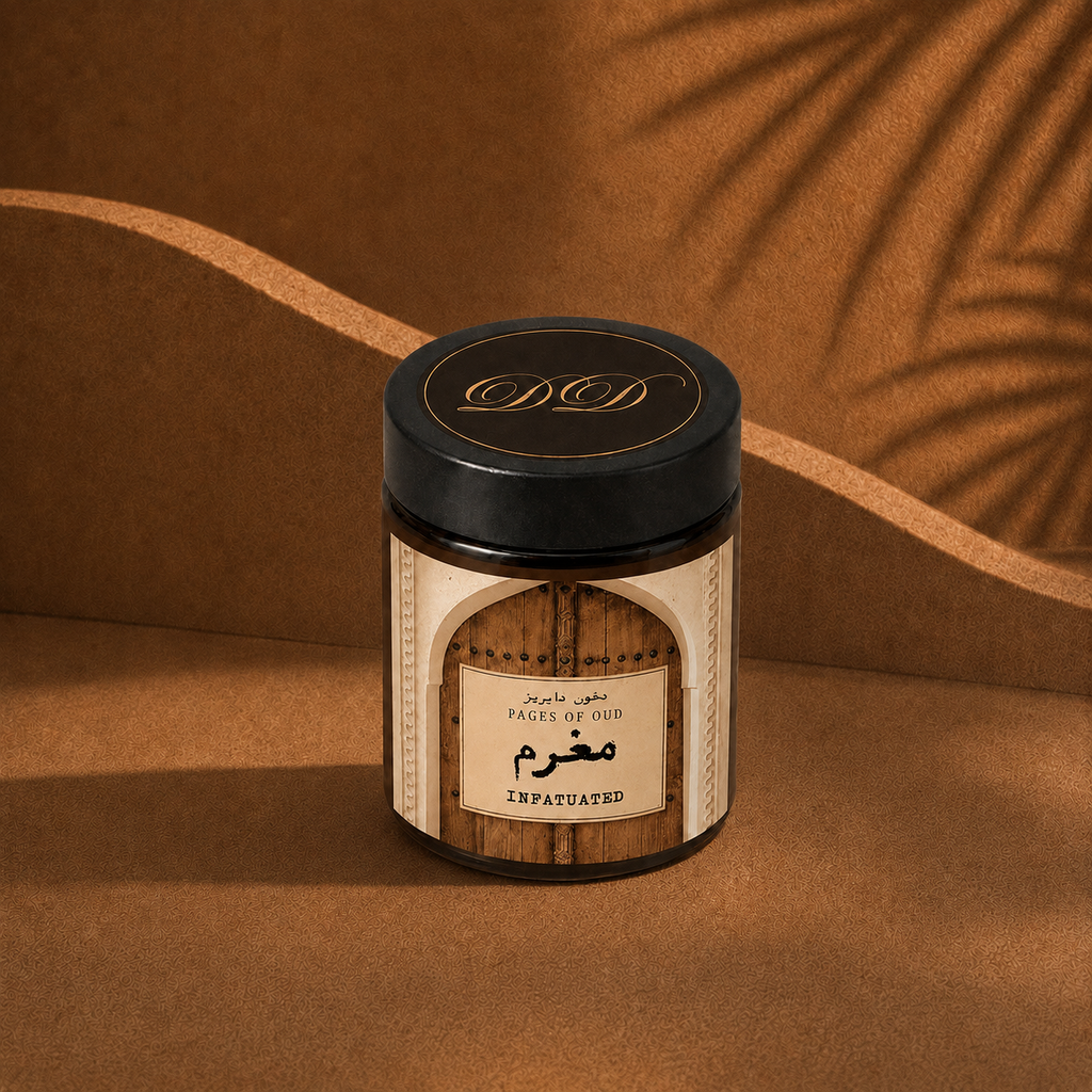 COMING SOON | مغرم | Infatuated