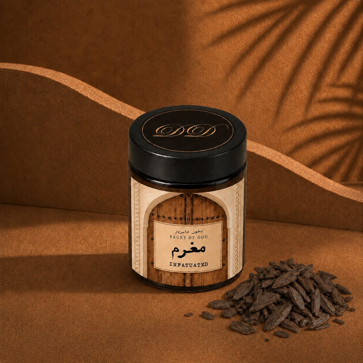 COMING SOON | مغرم | Infatuated