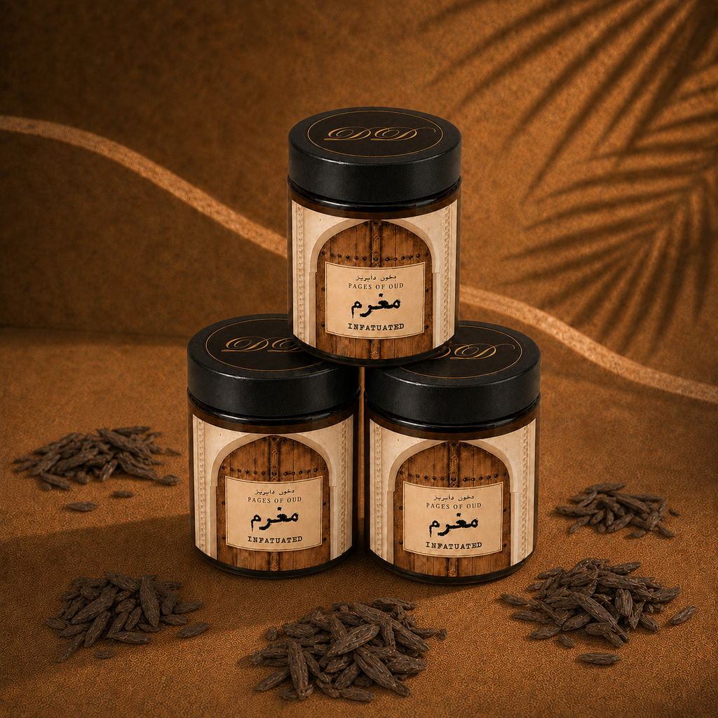 COMING SOON | مغرم | Infatuated