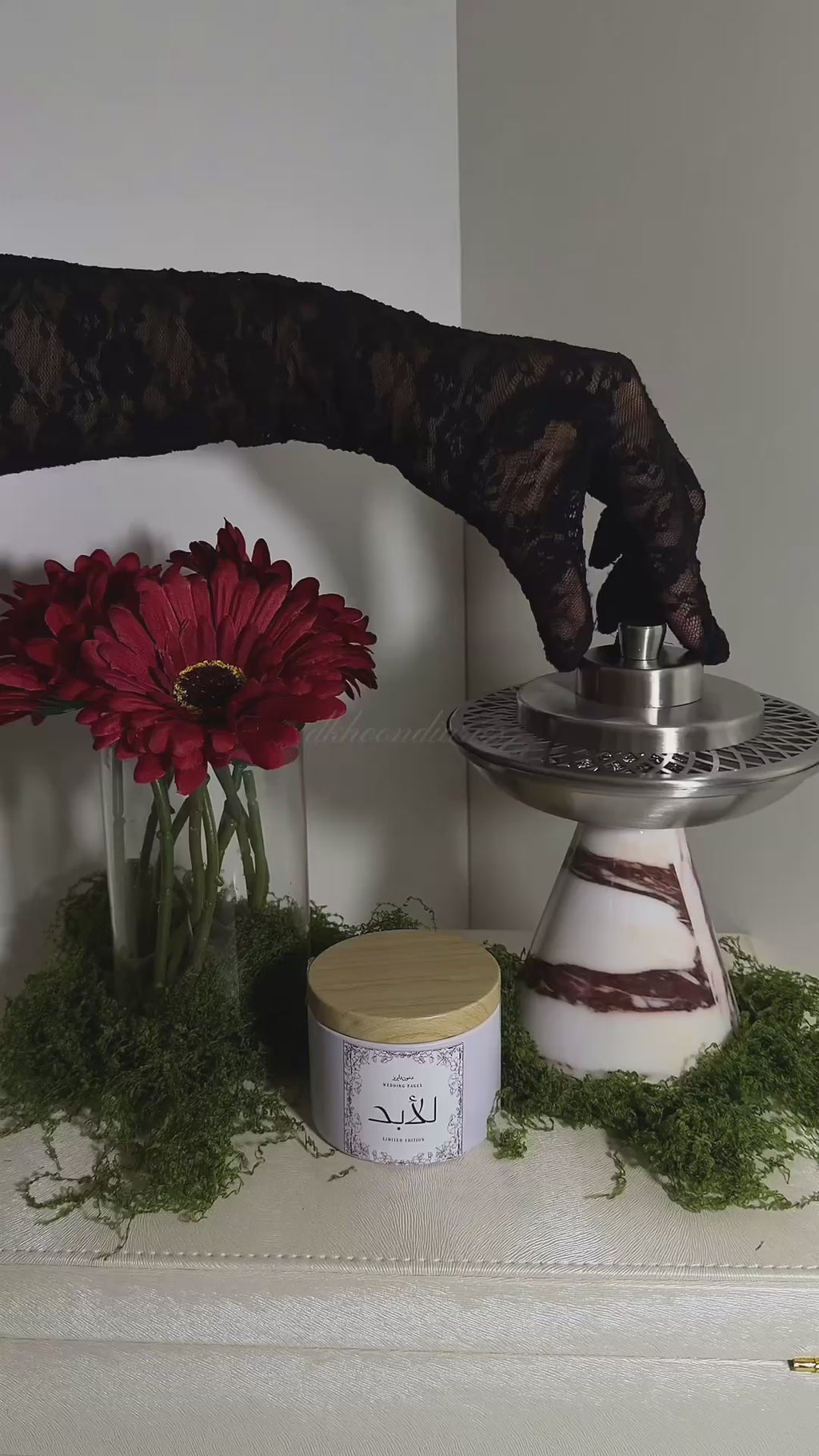 مدخن رملة | RAMLAH Burner